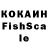 ЛСД экстази ecstasy fp Koda