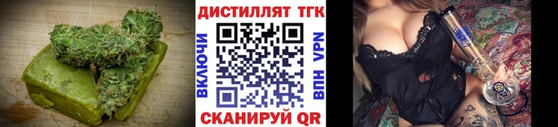 Печенье с ТГК конопля  Купить где  Верхотурье 