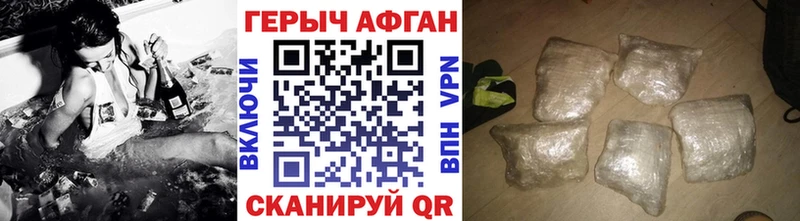 Героин герыч Верхотурье