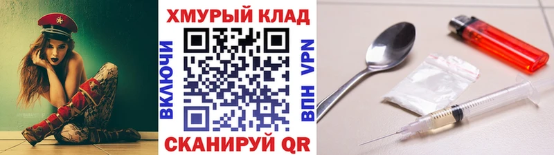 Купить где  Верхотурье  Героин белый 