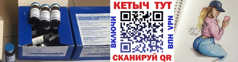 КЕТАМИН ketamine  Купить закладки  Верхотурье 