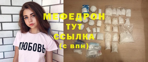 шишки Протвино