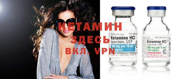 бутират Касимов
