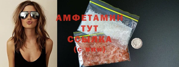 экстази Киреевск