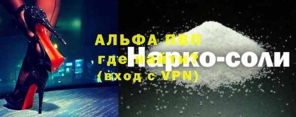 крисы Кинешма