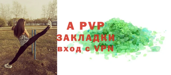 соль ск Пролетарск