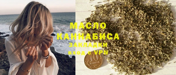 бутират Касимов