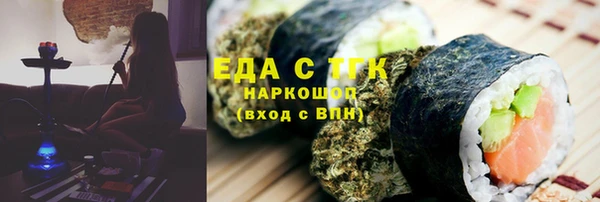 амфетамин Приозерск
