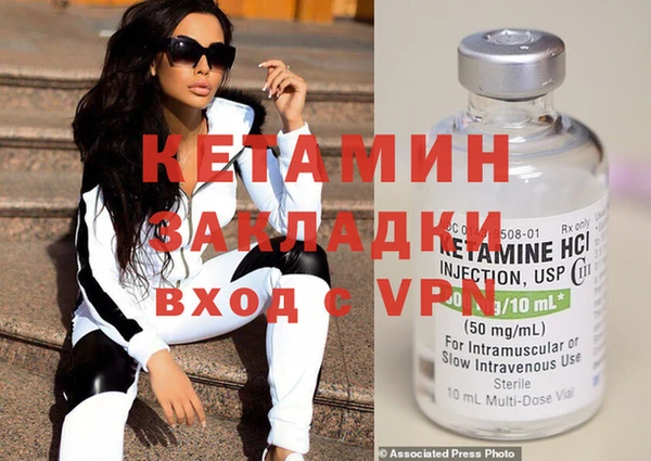стафф Киренск