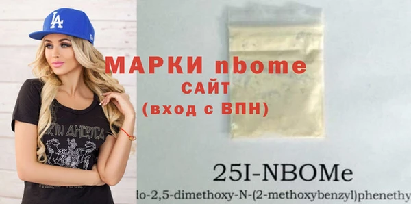 бутират Касимов