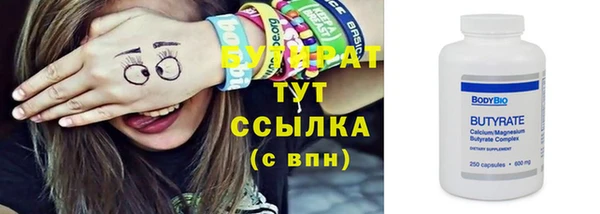 шишки Протвино