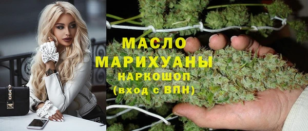 шишки Протвино