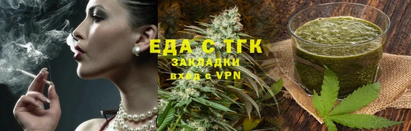бутират Касимов
