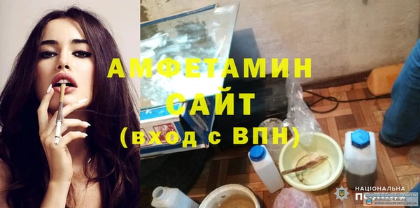амфетамин Приозерск
