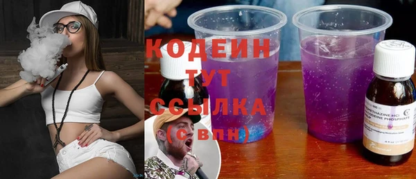 шишки Протвино