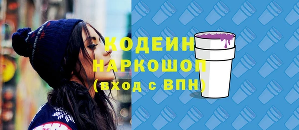 бутират Касимов