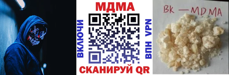 MDMA Molly  Купить где  Верхотурье 