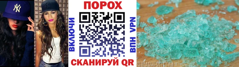 Метамфетамин кристалл  Купить закладки  Верхотурье 