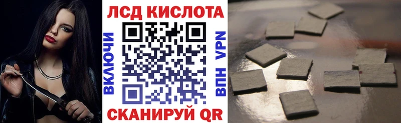 Марки NBOMe 1,5мг  Купить  Верхотурье 