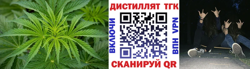 Дистиллят ТГК вейп  Купить  Верхотурье 